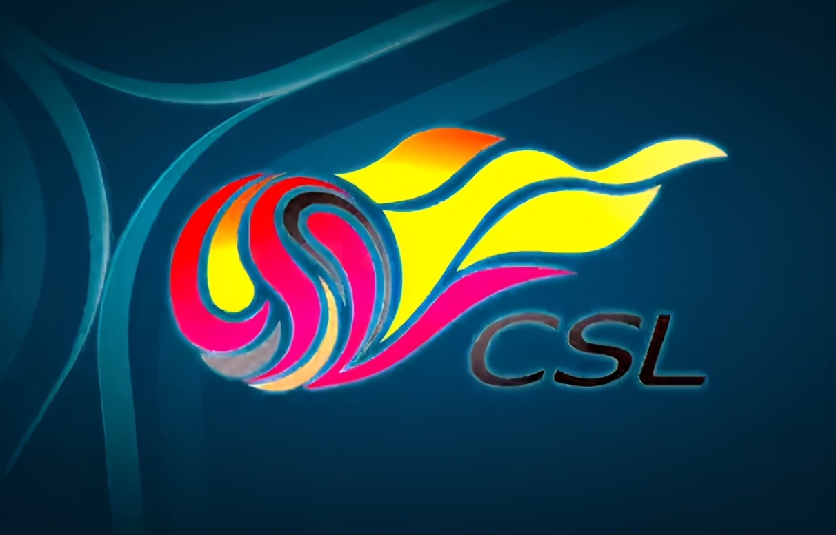 华体会体育- 2024中超新赛季战略合作发布会 