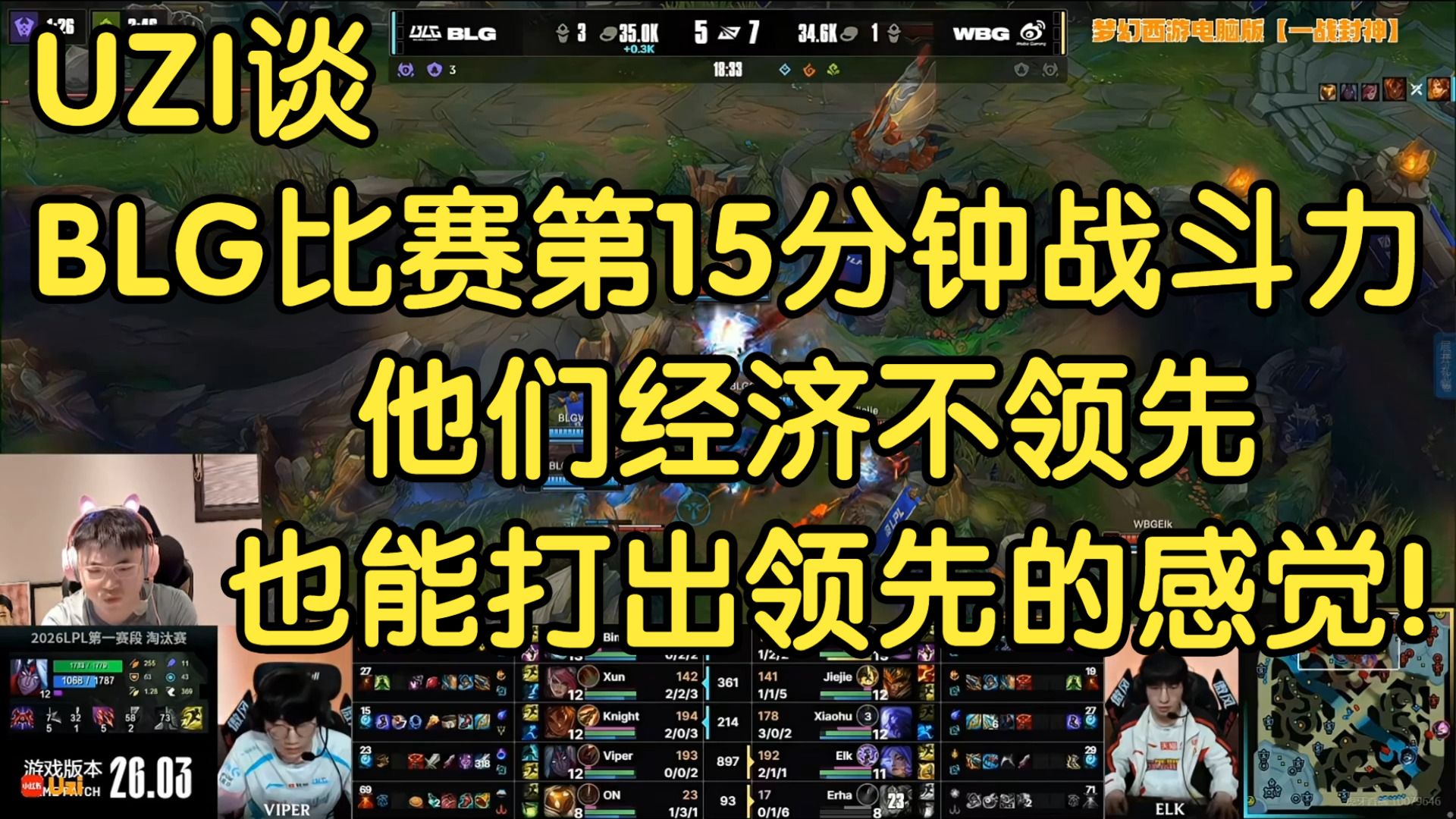 华体会-Uzi在IG比赛中战术调整，回归赛场引发热议！的简单介绍