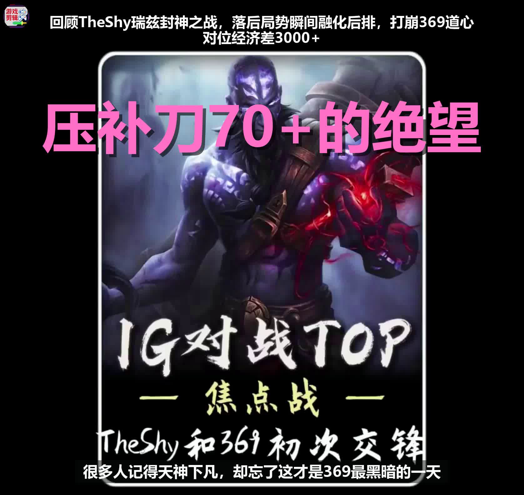 HTH-TheShy关键节点赛况扑朔迷离，美国队带队取胜！的简单介绍