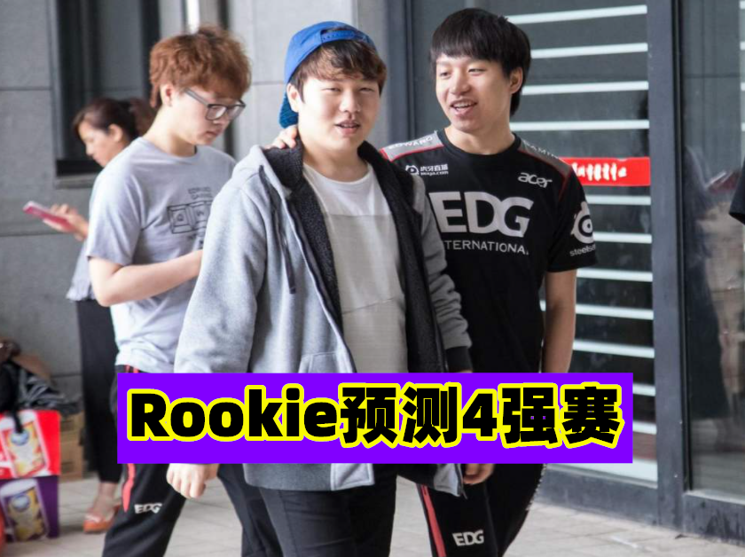 详细阅读:华体会-Rookie连续十场比赛得分超过赛事规则更新,G2挑战极限!的简单介绍 华体会-Rookie连续十场比赛得分超过赛事规则更新,G2挑战极限!的简单介绍